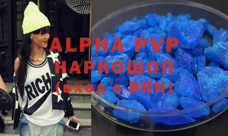 A-PVP СК КРИС  Бахчисарай 