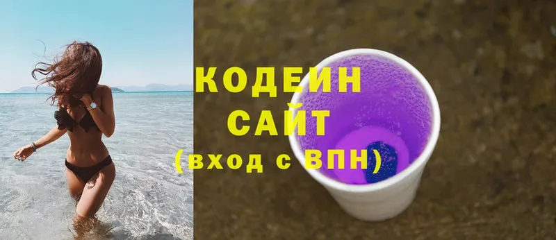 Кодеиновый сироп Lean напиток Lean (лин) Бахчисарай