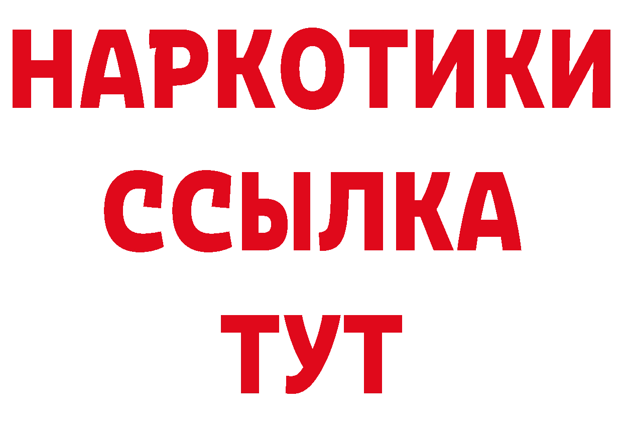 Первитин мет как войти площадка ссылка на мегу Бахчисарай