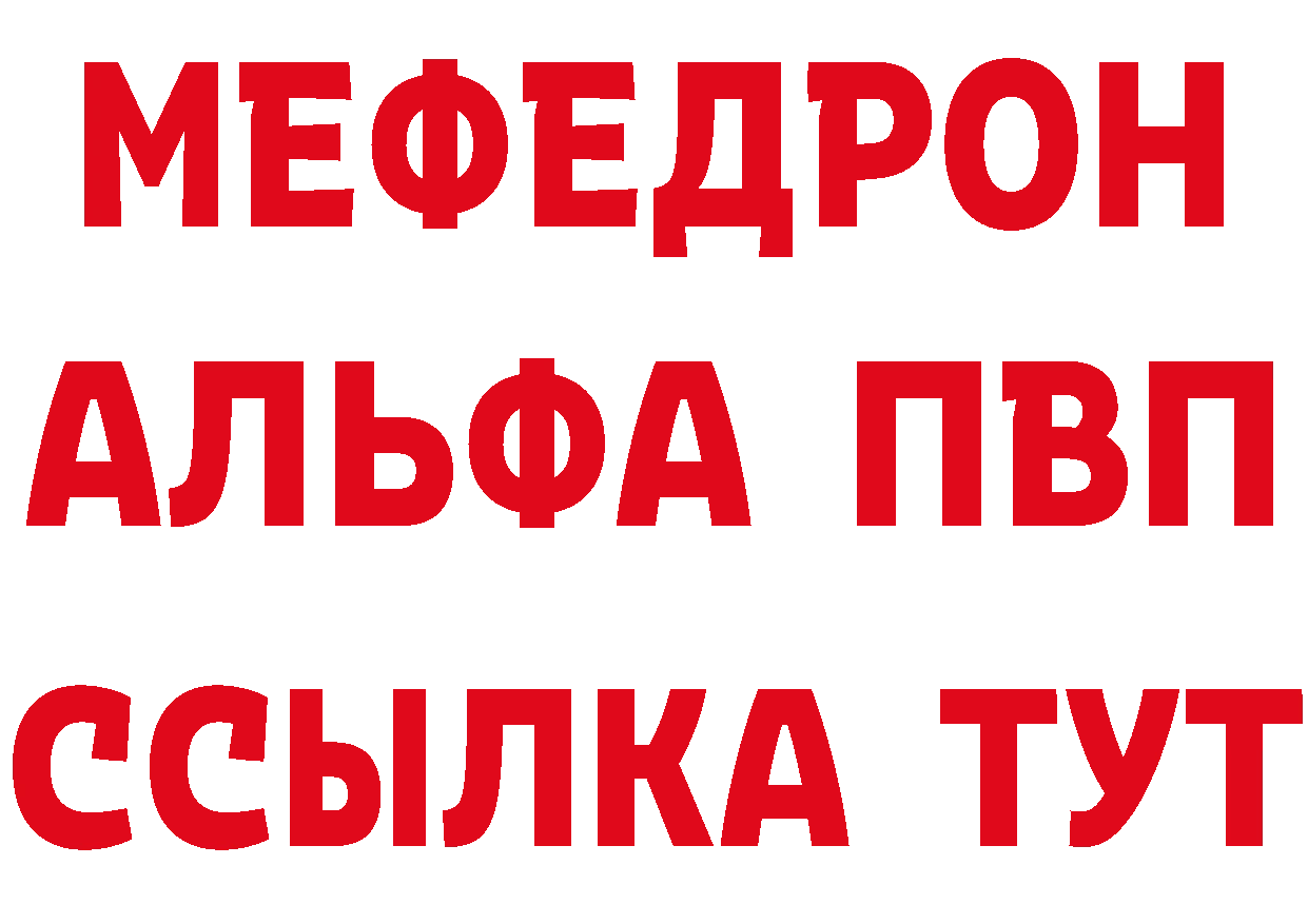 Бутират BDO 33% как зайти площадка blacksprut Бахчисарай