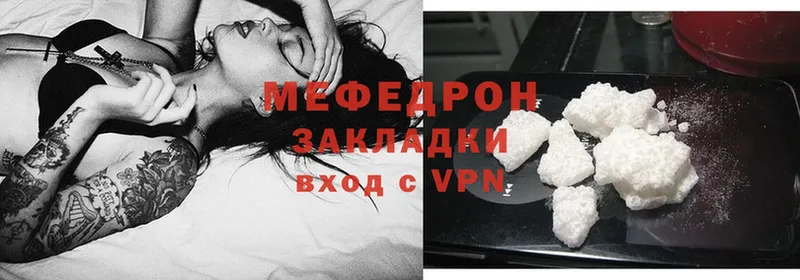 Меф mephedrone  это официальный сайт  Бахчисарай 